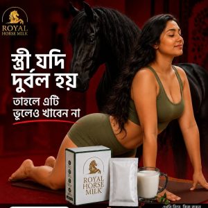 Royel Horse Milk 5+5 = 10 Pis